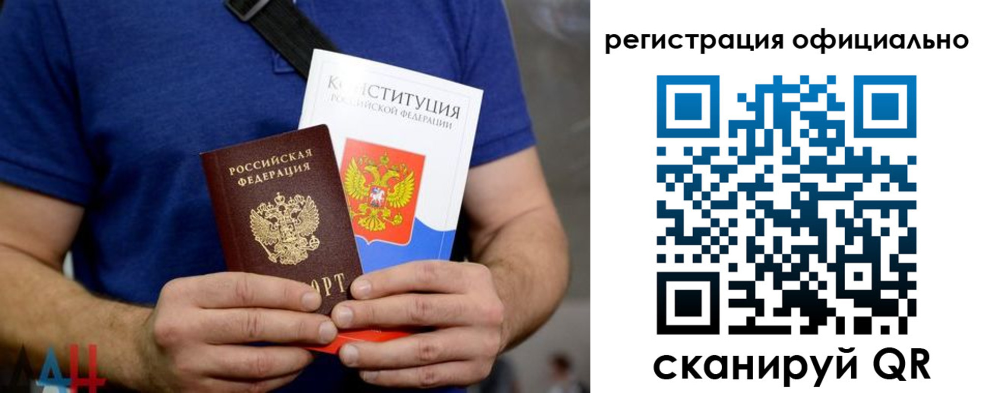 прописка для школы в Усинске