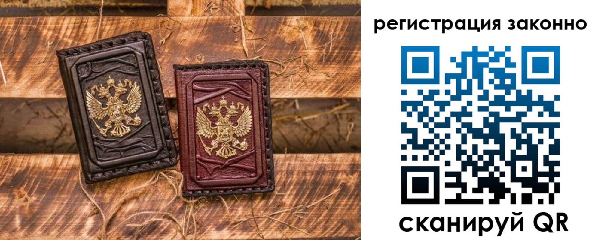 прописка в квартире в Усинске