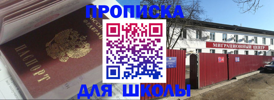 временная регистрация госуслуги в Усинске